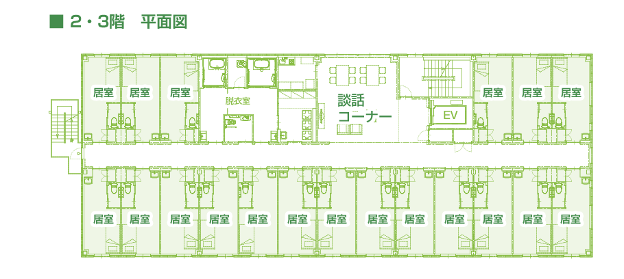 リュミエール東大阪 西堤の風 施設概要 2・3階平面図